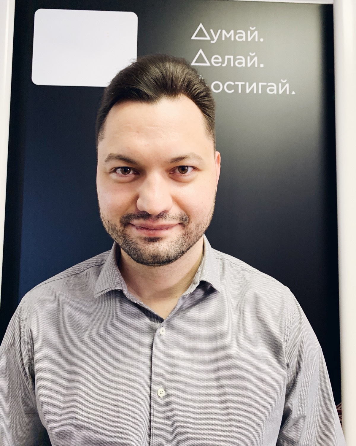 Данила Кузьмин | Сетка — социальная сеть от hh.ru