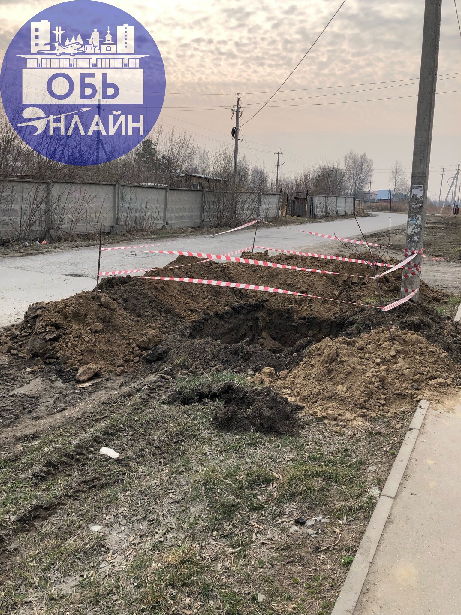 ↗ Вся Октябрьская раскопана, а старые раскопки просто закидали землей. Видимо, «итаксойдет».
Проще новое сделать, чем старое в порядок приводить.
vk.com
Подробнее на https://vk.com/ob | Сетка — социальная сеть от hh.ru