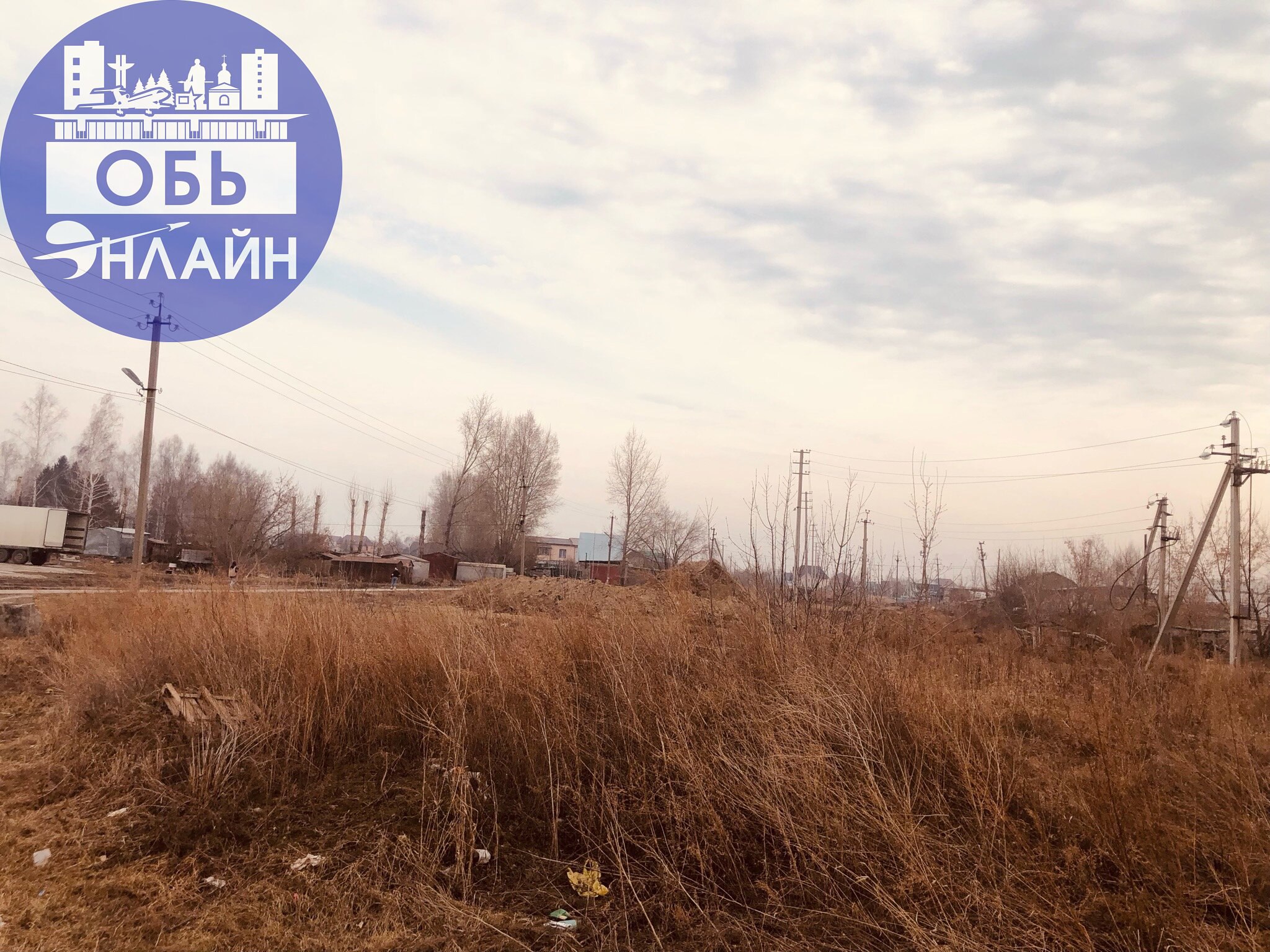 ↗ Всем привет!
На днях был свидетелем проводимых изысканий и геодезических работ на участке вдоль тропы с деревни красноглинное до улицы октябрьская | Сетка — социальная сеть от hh.ru