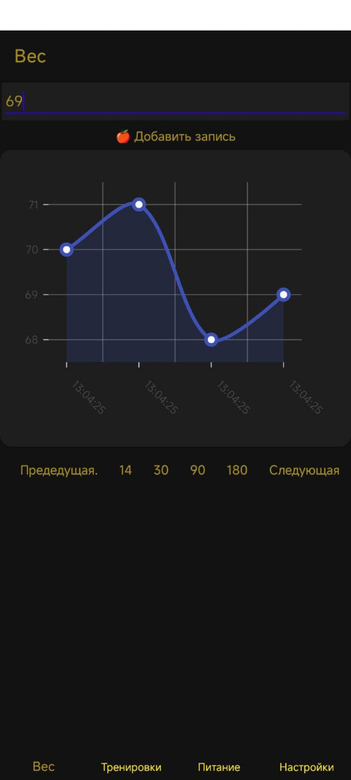 Sigma Trainer (доступен в RuStore). | Сетка — социальная сеть от hh.ru
