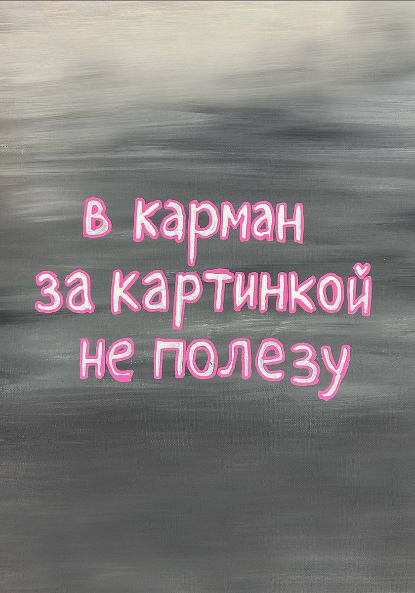 #афиша #вторник #15апреля
АФИША МЕРОПРИЯТИЙ🔥
15 апреля
МУЗЕИ:
⚪️Московская музейная неделя в галерее Василия Нестеренко
📍ул. Малая Дмитровка, д. 29, стр | Сетка — социальная сеть от hh.ru