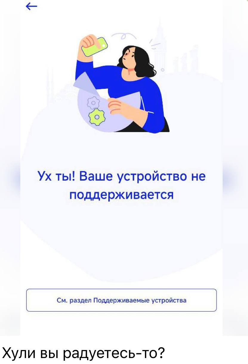 Немного юмора на тему UX )
Пипец и в комменты от чего у тебя тоже бомбануло))) | Сетка — социальная сеть от hh.ru