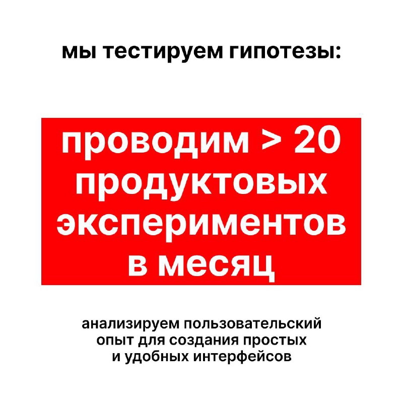 Мы уже рассказывали всё о закулисье бэкенда в hh.ru, а сегодня настало время рассказать про мобильную разработку | Сетка — социальная сеть от hh.ru