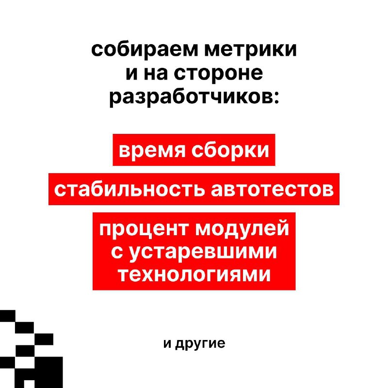 Мы уже рассказывали всё о закулисье бэкенда в hh.ru, а сегодня настало время рассказать про мобильную разработку | Сетка — социальная сеть от hh.ru