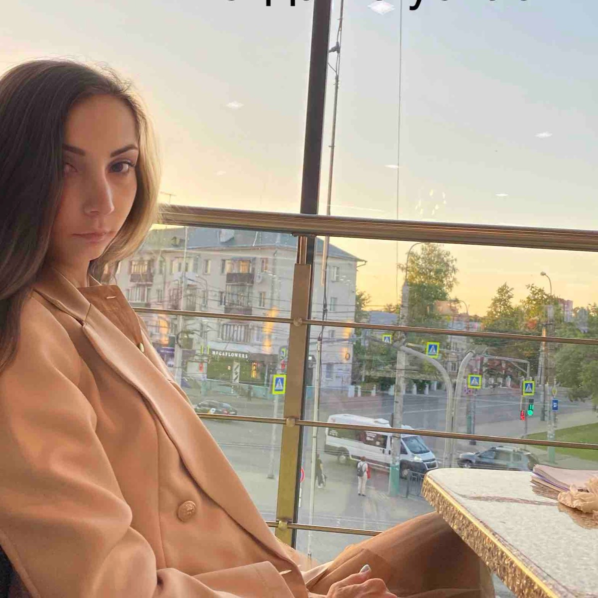 Евгения Новичкова