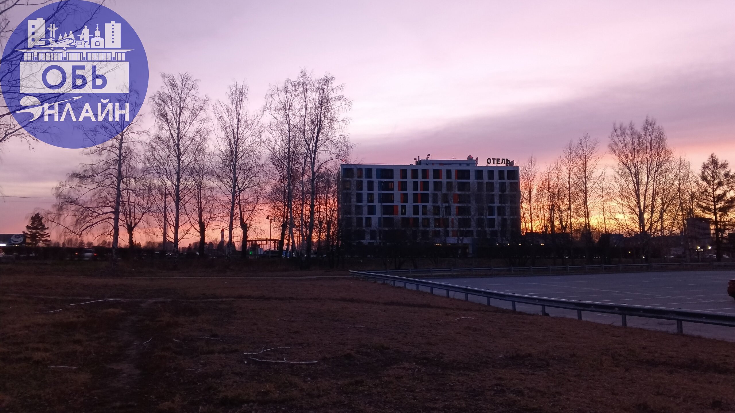 ↗ Просто красивый закат🥰
vk.com
Подробнее на https://vk.com/ob.gorod
#городобь #городобьонлайн #толмачево | Сетка — социальная сеть от hh.ru