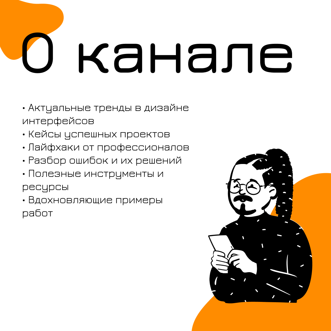 Погружение в мир дизайна | Сетка — социальная сеть от hh.ru