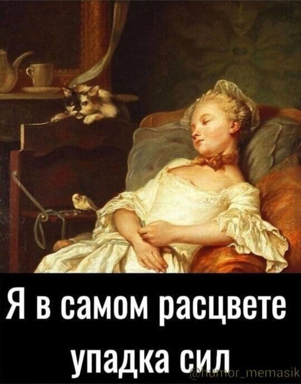 Увольняюсь.Это правда. Я за квартал сделала огромный объем работы по исследованию рынка, продукта, гипотез и по результатам защиты моей работы перед инвесторами мой продукт прекратили финансировать | Сетка — социальная сеть от hh.ru