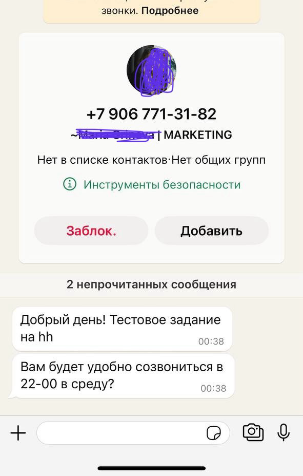 Рубрика треш с хх 🤡 | Сетка — социальная сеть от hh.ru