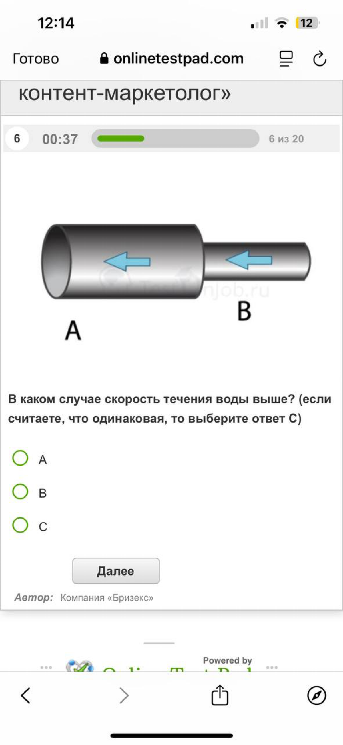 Рубрика треш с хх 🤡 | Сетка — социальная сеть от hh.ru
