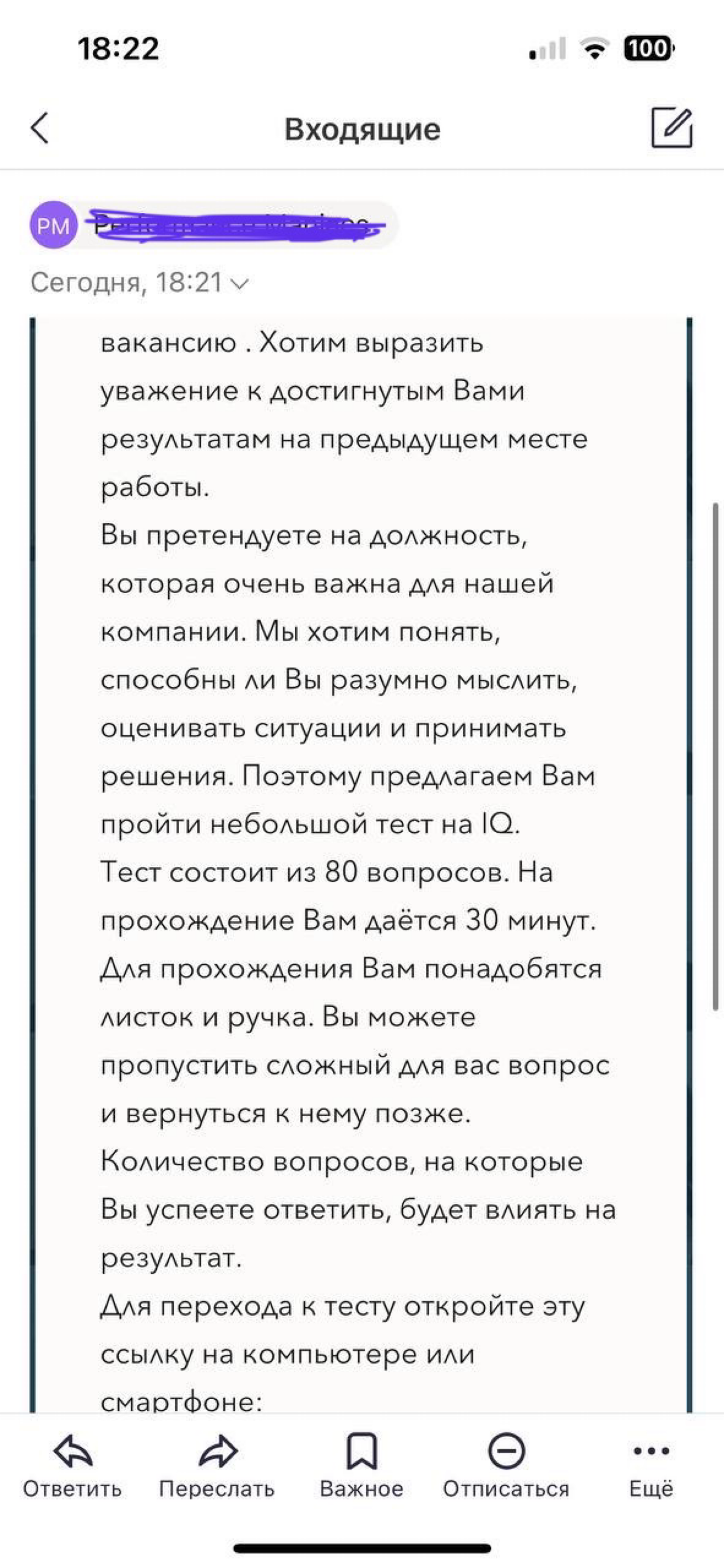 Рубрика треш с хх 🤡 | Сетка — социальная сеть от hh.ru