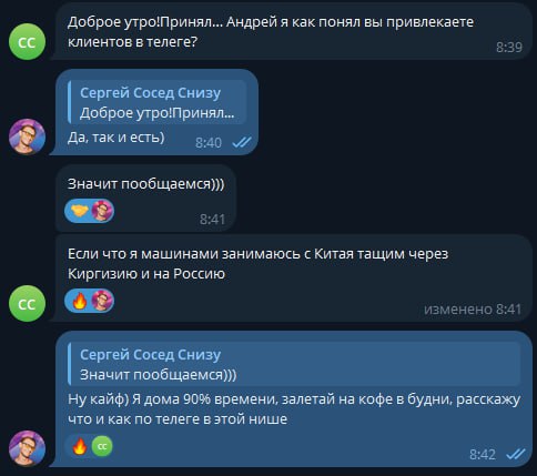 Кофе, музыка и причем тут шапка профиля
Воскресенье. 6:47 утра.
Не спится — решил заварить кофе и включить музон на кухне, чуть громче обычного. Через полчаса — стук в дверь.
Смотрю в глазок — мужик | Сетка — социальная сеть от hh.ru