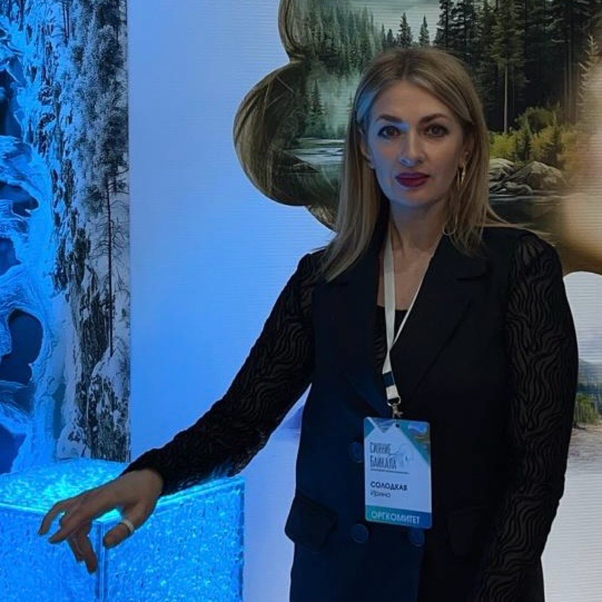 Ирина Солодкая