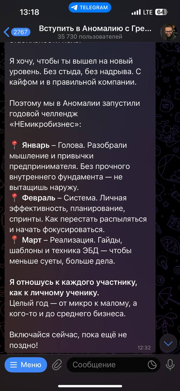 Ладно, бля, он тут про какую-то эффективность начал говорить и отбил желание
Типа супер база будет прелпринимательская в плане обучения | Сетка — социальная сеть от hh.ru