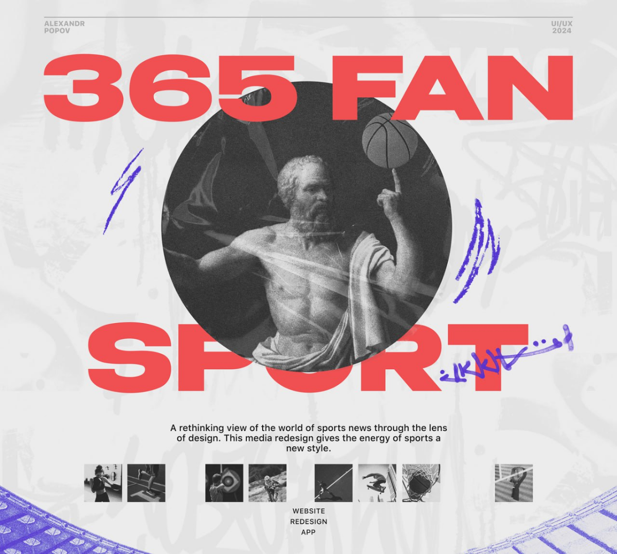 365 Fan Sport | Сетка — социальная сеть от hh.ru