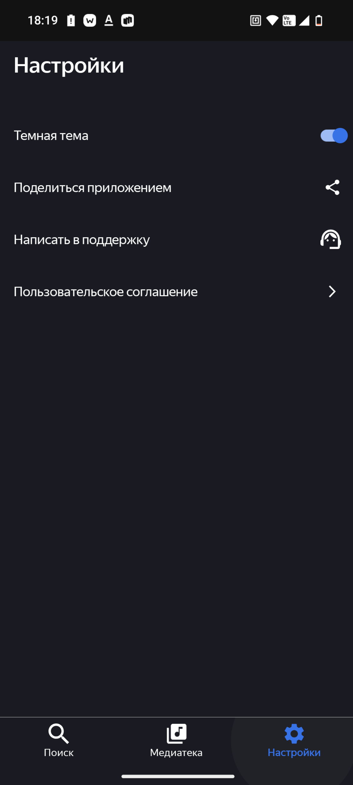 Учебные проекты Яндекс практикума | Сетка — социальная сеть от hh.ru
