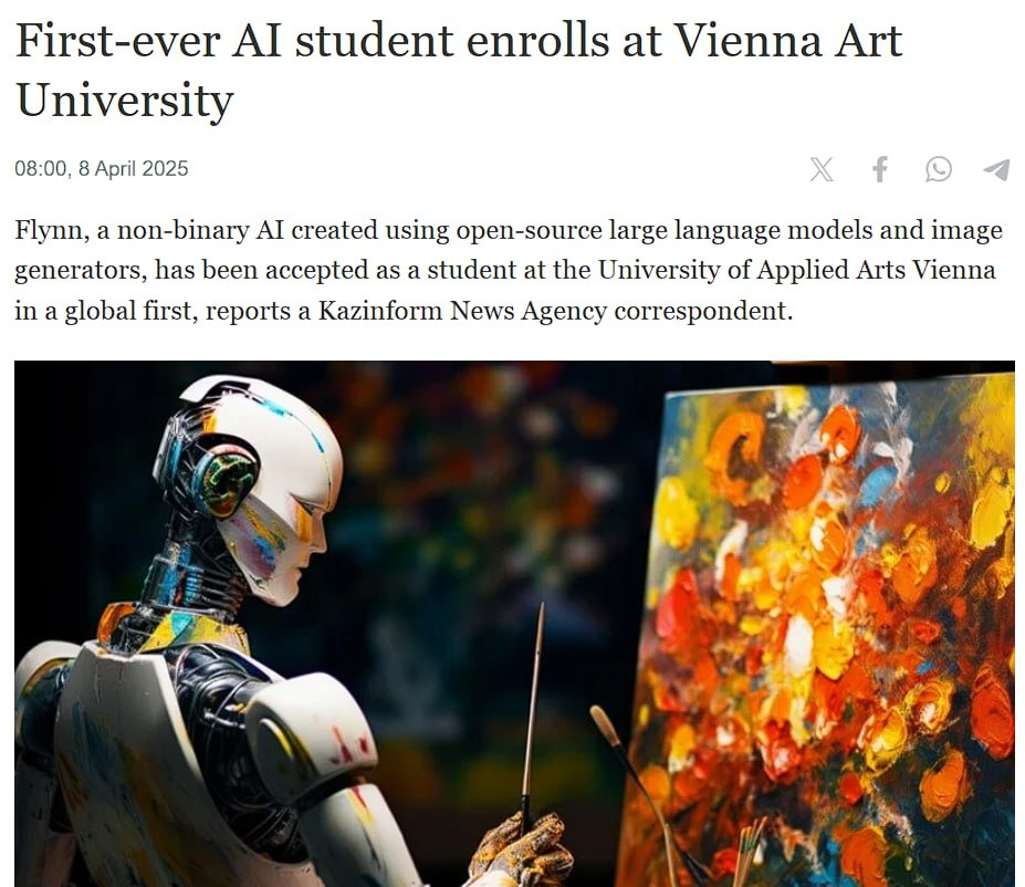 ИИ с высшим образованием | Сетка — социальная сеть от hh.ru