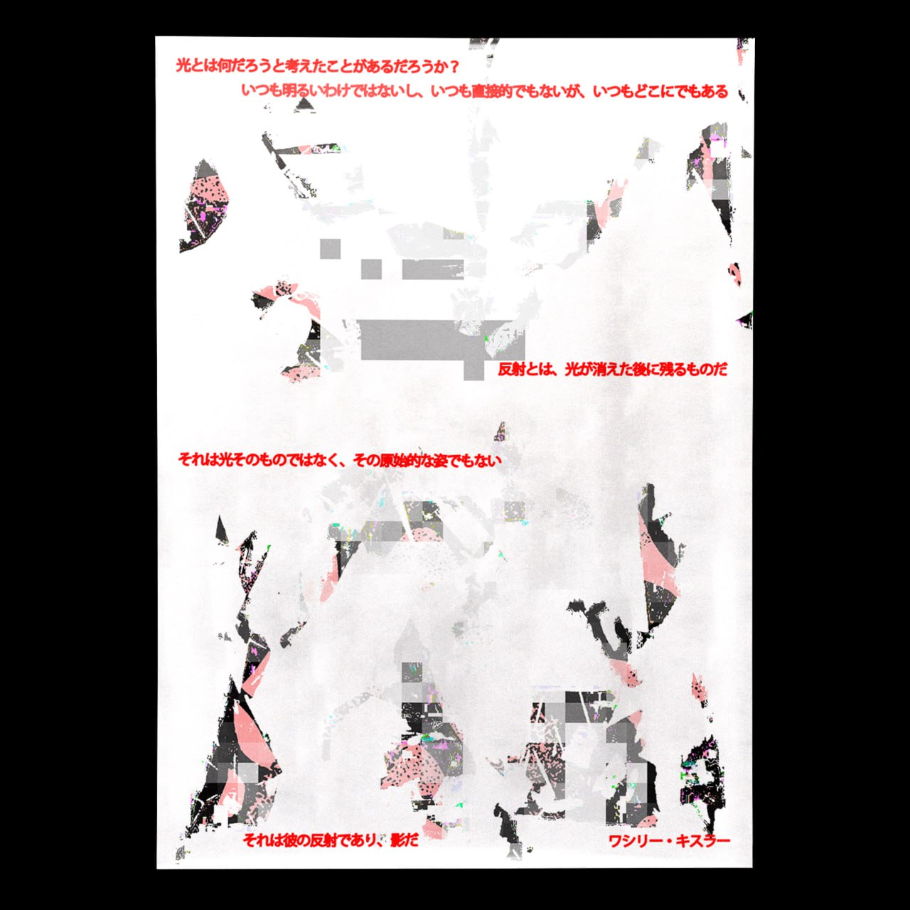 闇を呪うより、一つの灯をともせ。
кажется, что дизайн-комьюнити стало слишком шумным | Сетка — социальная сеть от hh.ru