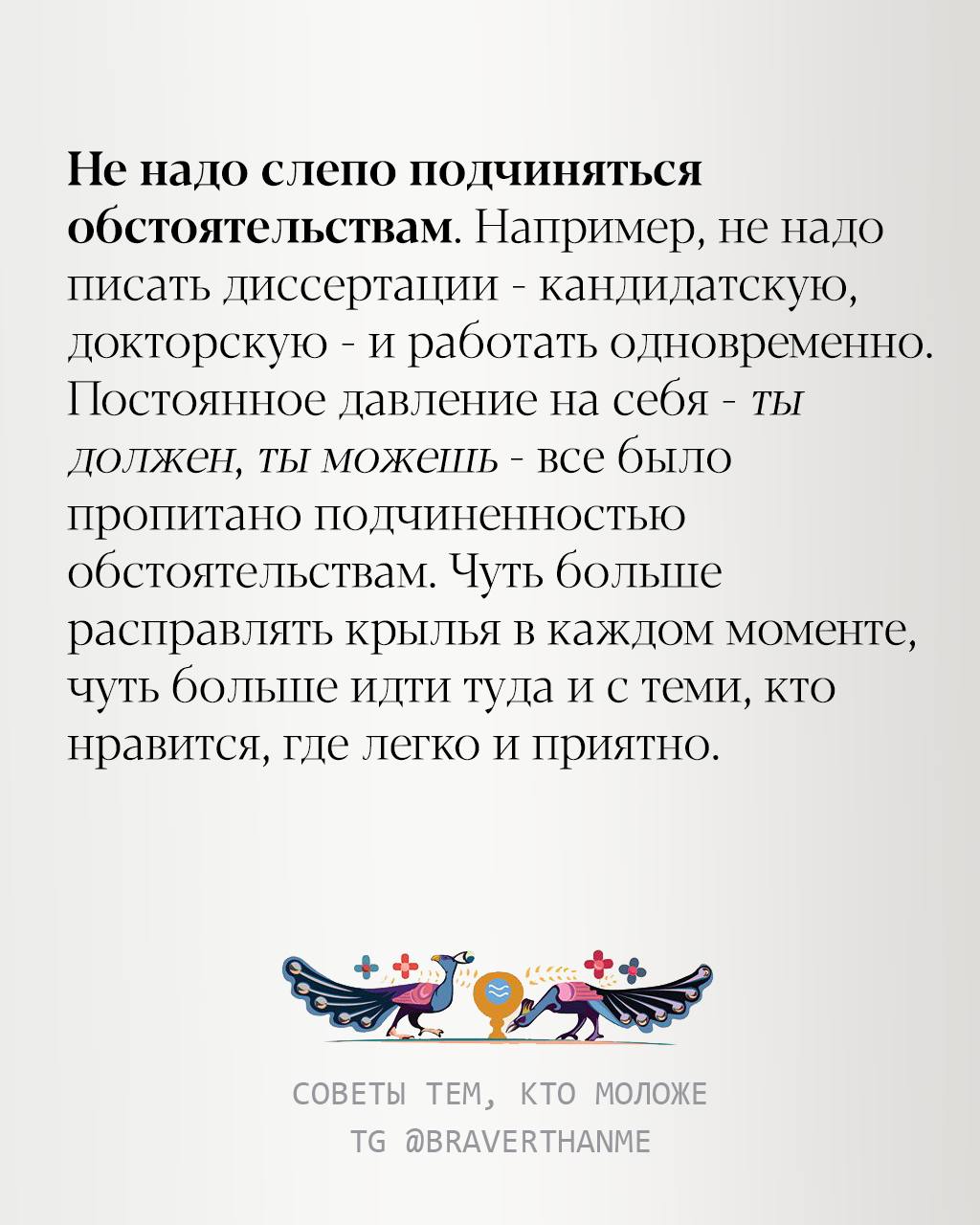 Сегодня день рождения моей мамы, 87 лет.
Всю жизнь мама писала диссертации, книги и преподавала философию | Сетка — социальная сеть от hh.ru