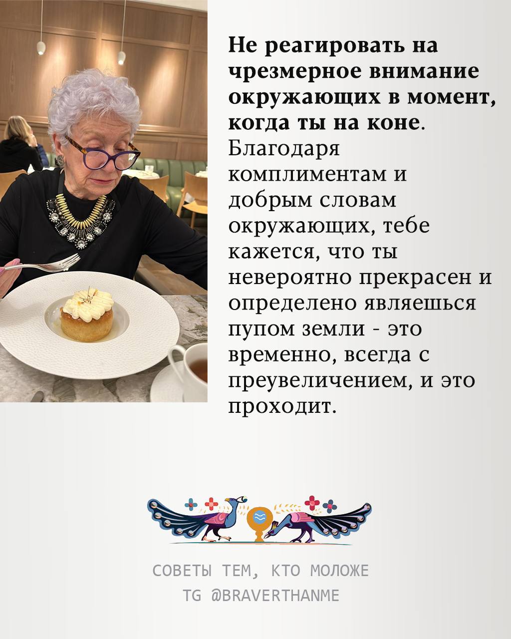 Сегодня день рождения моей мамы, 87 лет.
Всю жизнь мама писала диссертации, книги и преподавала философию | Сетка — социальная сеть от hh.ru