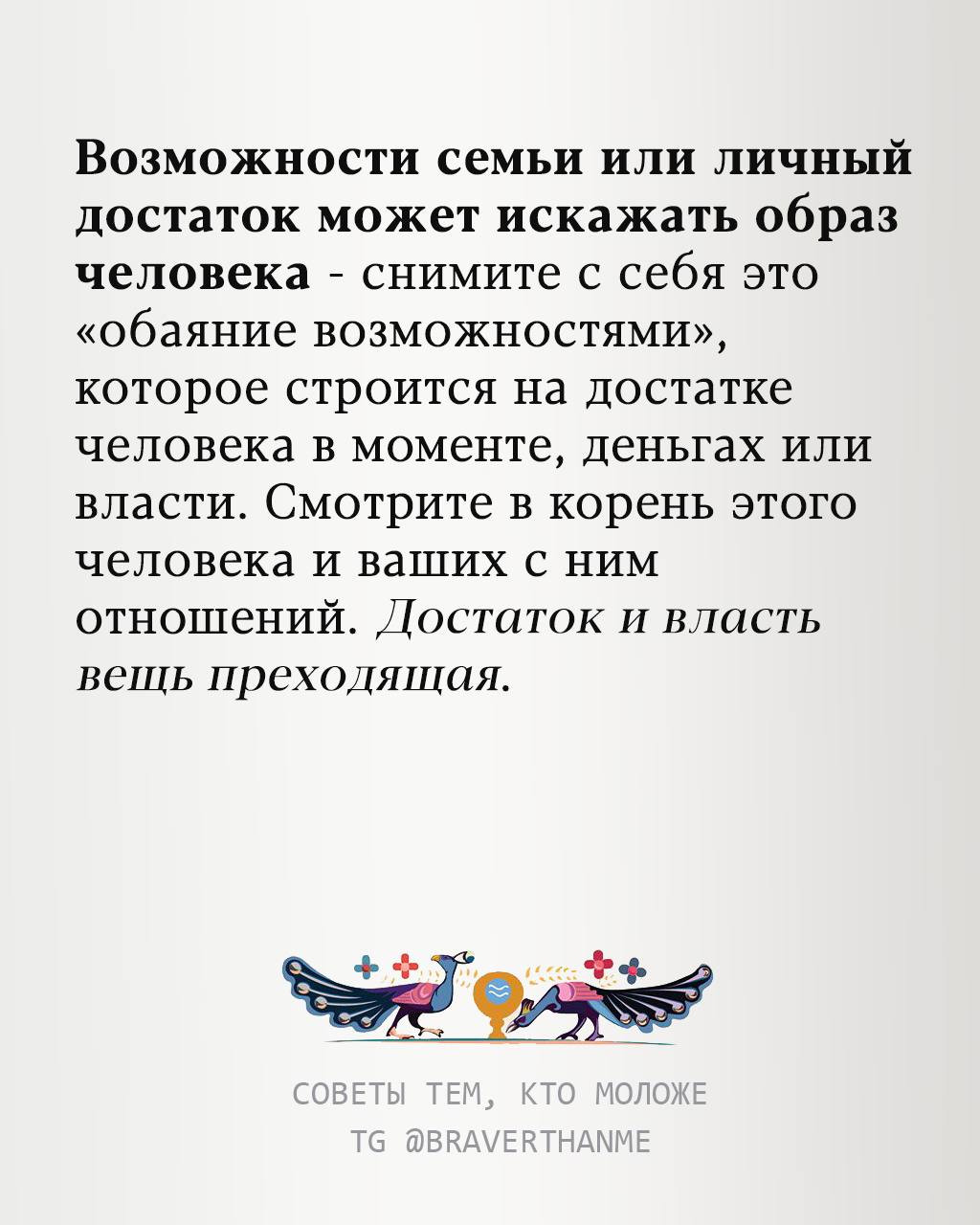 Сегодня день рождения моей мамы, 87 лет.
Всю жизнь мама писала диссертации, книги и преподавала философию | Сетка — социальная сеть от hh.ru