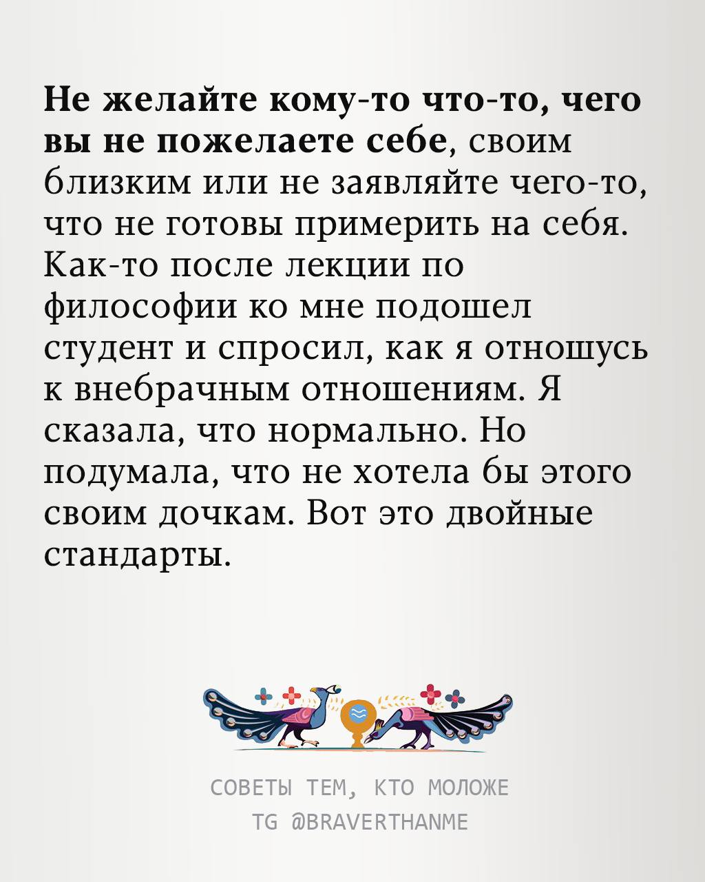 Сегодня день рождения моей мамы, 87 лет.
Всю жизнь мама писала диссертации, книги и преподавала философию | Сетка — социальная сеть от hh.ru