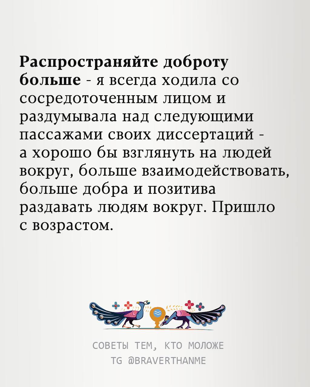 Сегодня день рождения моей мамы, 87 лет.
Всю жизнь мама писала диссертации, книги и преподавала философию | Сетка — социальная сеть от hh.ru