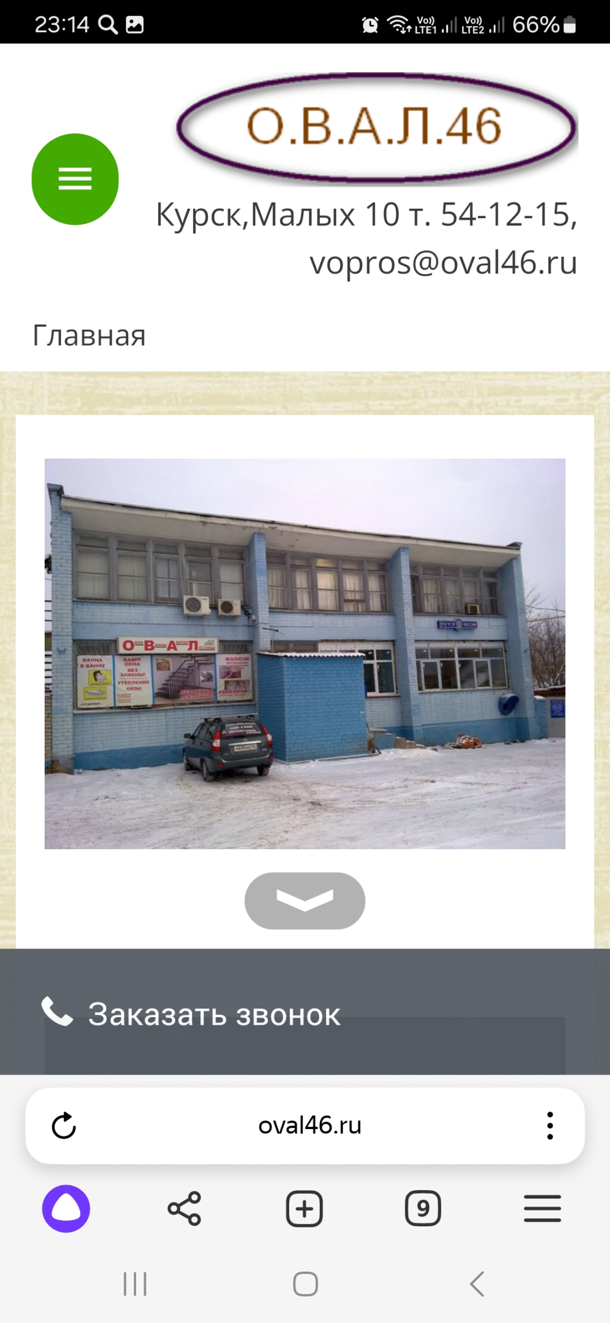 comment image