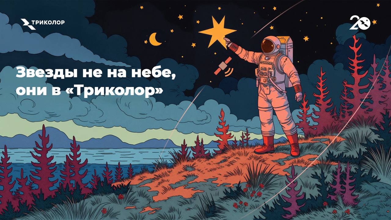 Открытки, которые не прошли отбор для поздравления коллег с днём космонавтики, как «слишком креативные» 🥲
Оставлю здесь😌
@modenskayalisa | Сетка — социальная сеть от hh.ru
