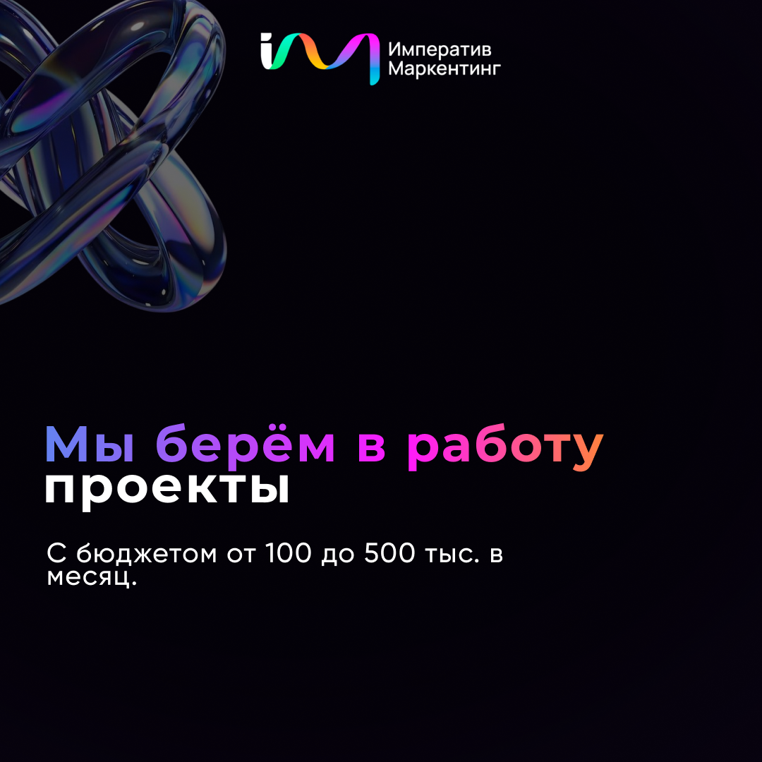 🌐 Кому мы можем быть полезны | Сетка — социальная сеть от hh.ru