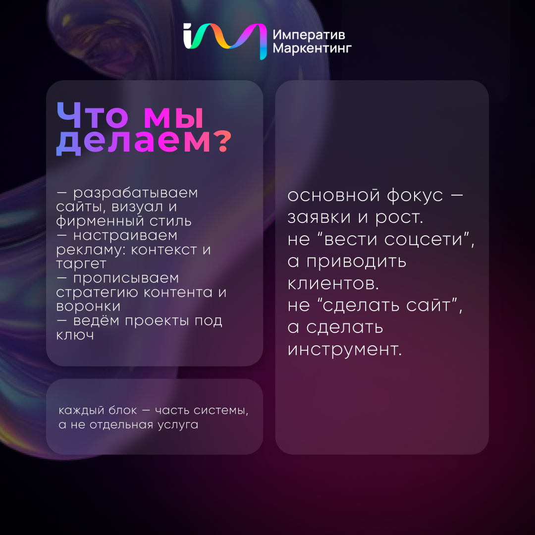 Что мы делаем | Сетка — социальная сеть от hh.ru