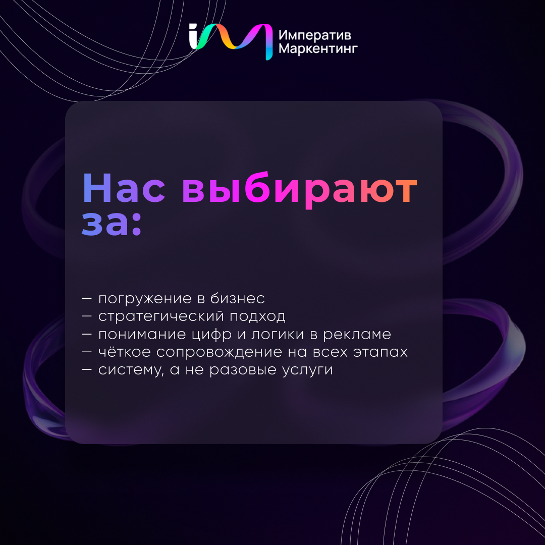 🔎 Почему выбирают нас | Сетка — социальная сеть от hh.ru