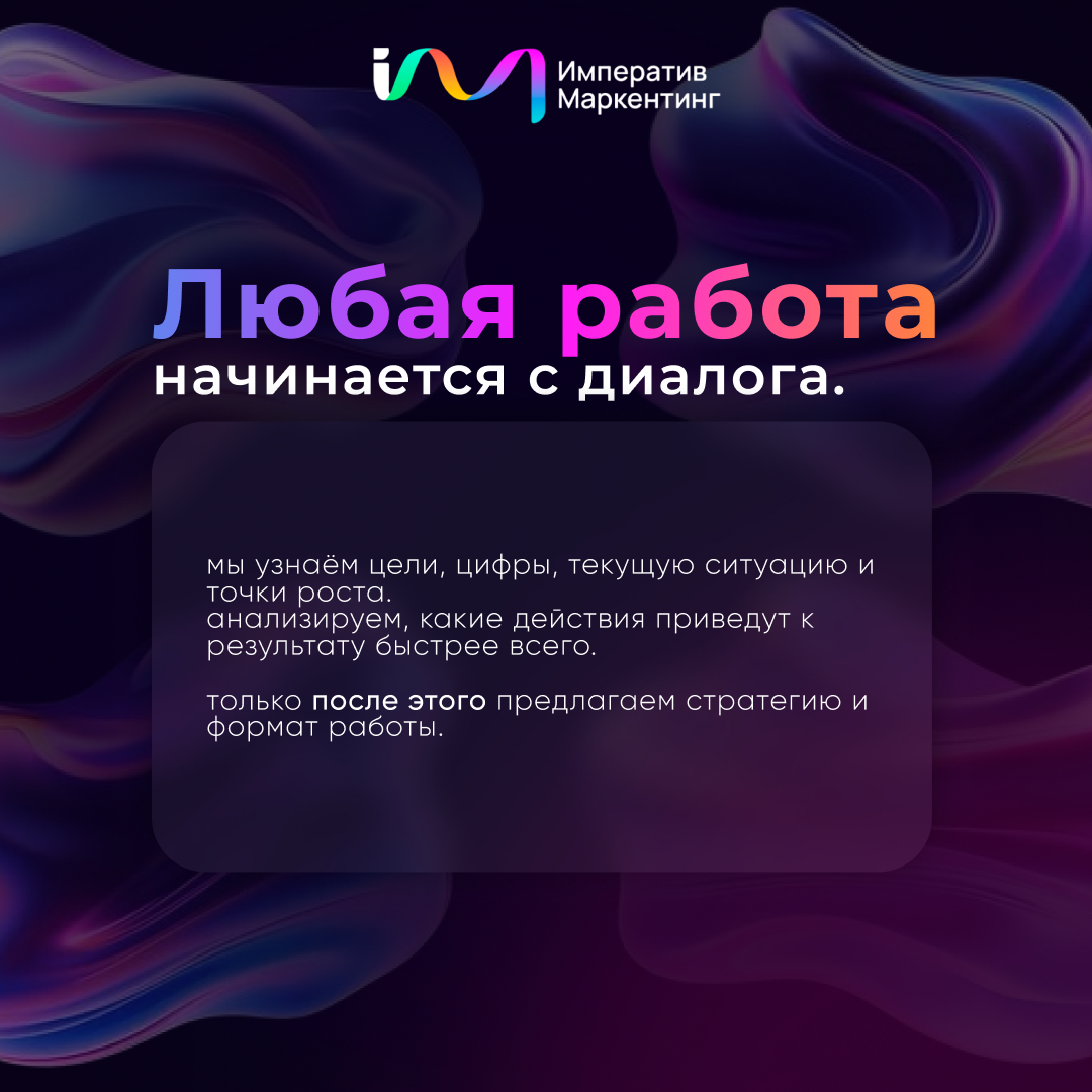 Как начинается работа с нами | Сетка — социальная сеть от hh.ru