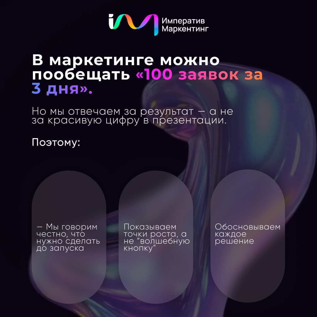 Почему мы не даём быстрых обещаний | Сетка — социальная сеть от hh.ru