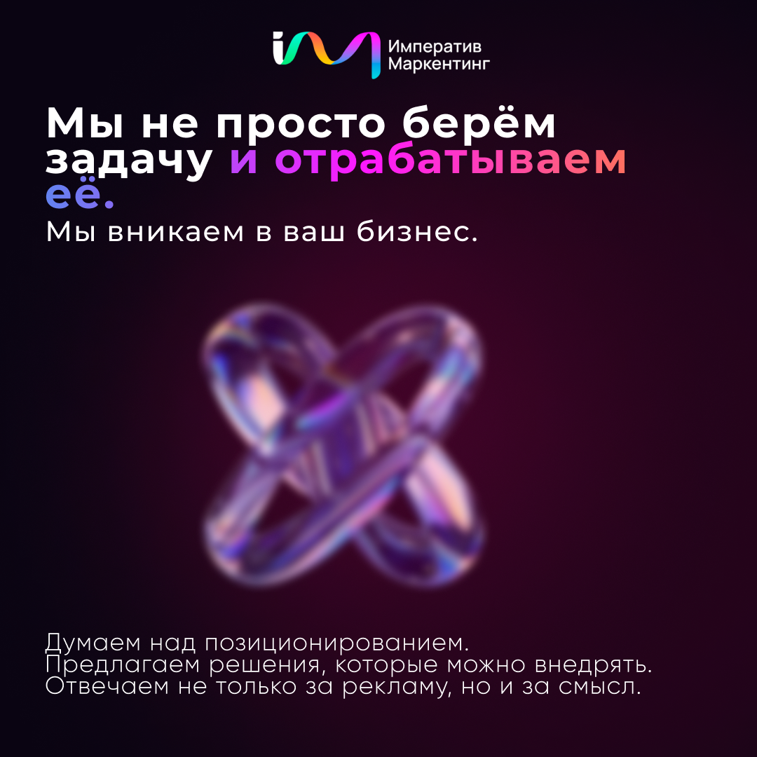 Маркетинг как партнёрство | Сетка — социальная сеть от hh.ru