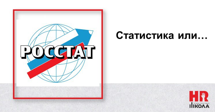 https://www.rbc.ru/economics/01/04/2025/67ea70679a794756a1d66433
🤯По данным Росстата, удовлетворенность россиян своей зарплатой в 2024 году достигла 61,3% — рост на 10,7% по сравнению с 2022 годом | Сетка — социальная сеть от hh.ru