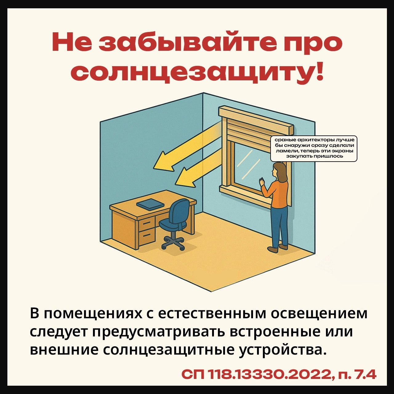 Понедельничное напоминание | Сетка — социальная сеть от hh.ru