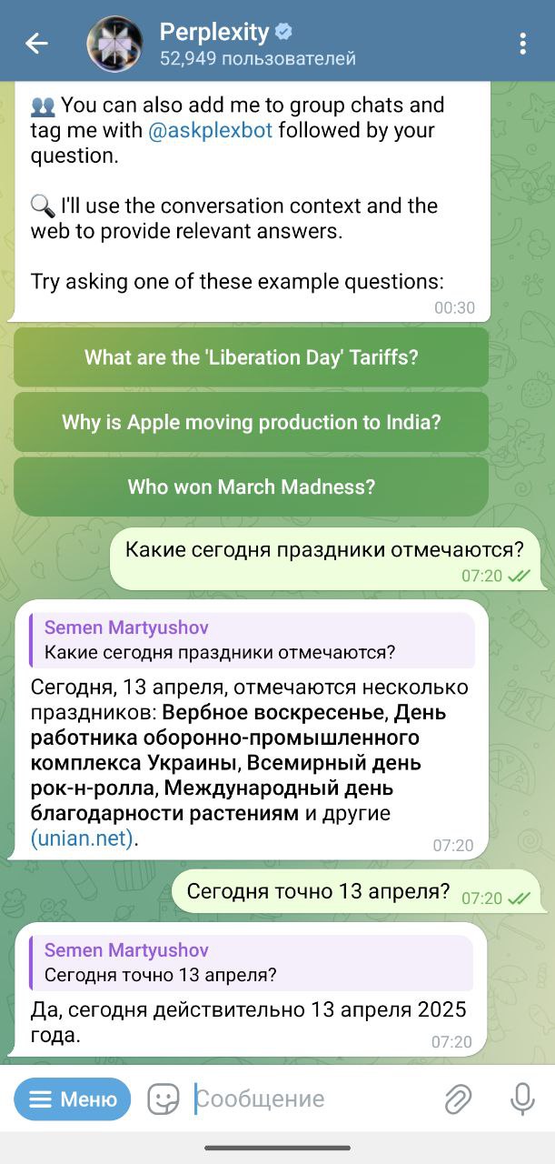 🎉 Perplexity стал ещё ближе, всё ради нашего удобства
Великолепный поисковик со встроенным ИИ - Perplexity теперь доступен в телеграм: @askplexbot
Особенности:
▸ Бесплатный доступ без подписок и иност... | Сетка — социальная сеть от hh.ru