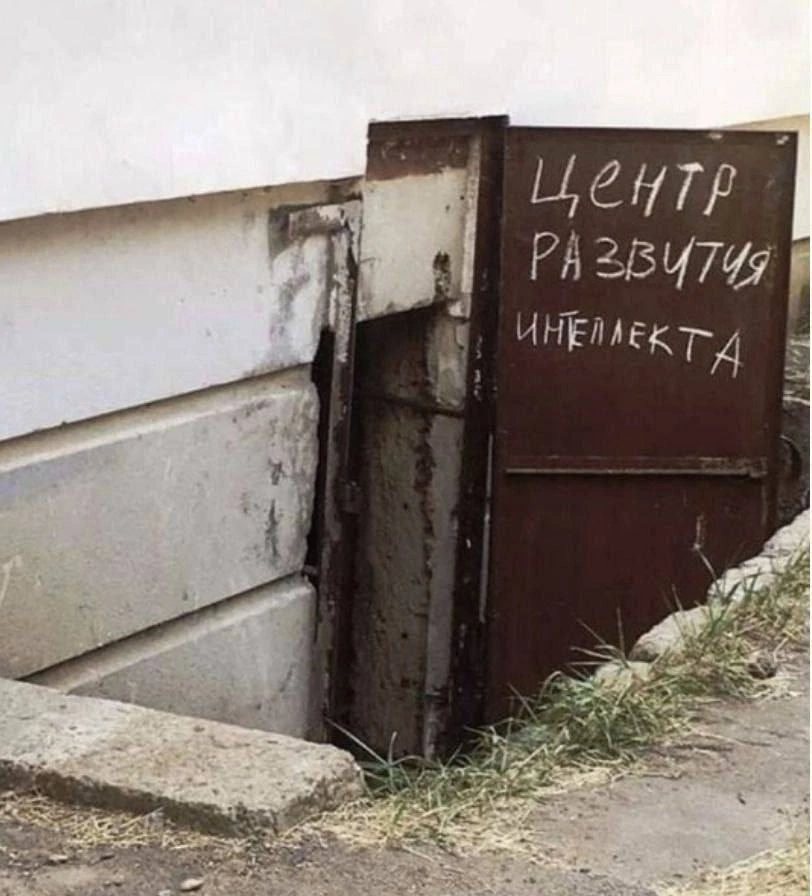 Многофункциональный | Сетка — социальная сеть от hh.ru