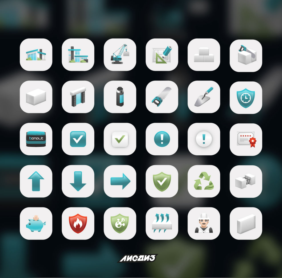 Кейс. Иконки в телеграмм для строительной компании | Сетка — социальная сеть от hh.ru
