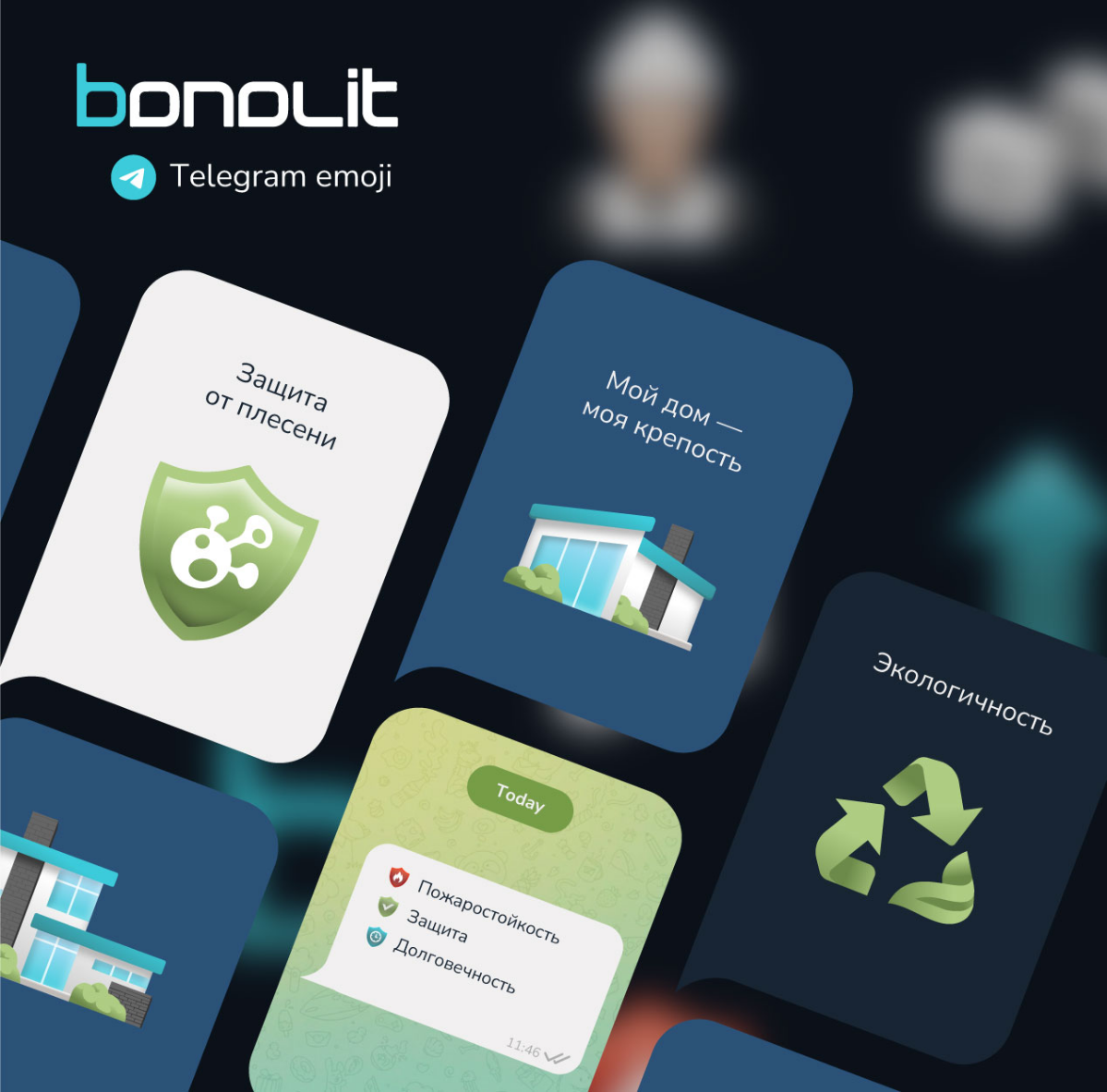 Кейс. Иконки в телеграмм для строительной компании | Сетка — социальная сеть от hh.ru