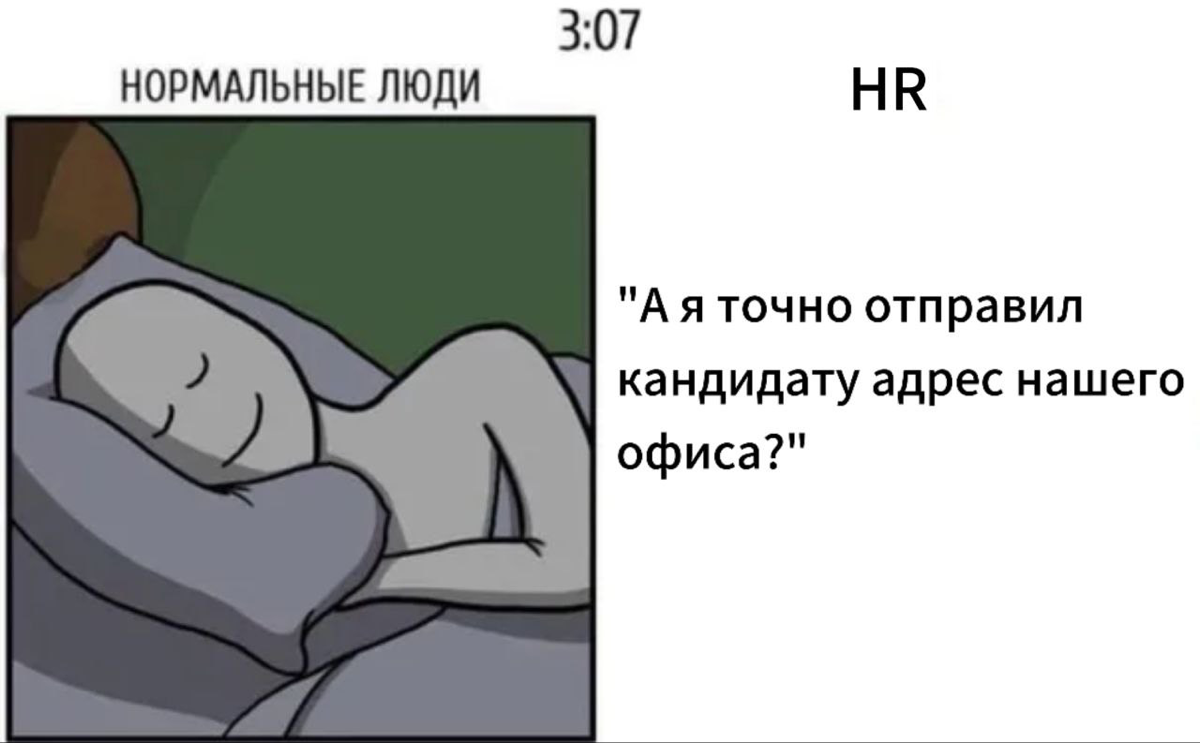 Сетка — социальная сеть от hh.ru