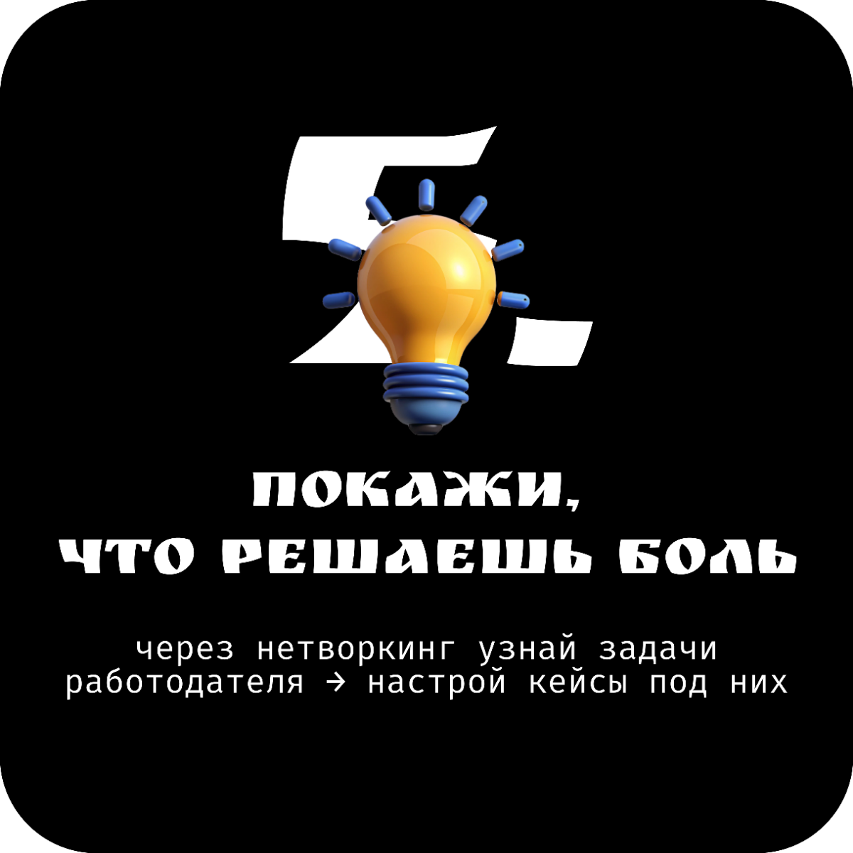 Не порть фолио: алгоритм поиска дизайн-работы мечты | Сетка — социальная сеть от hh.ru