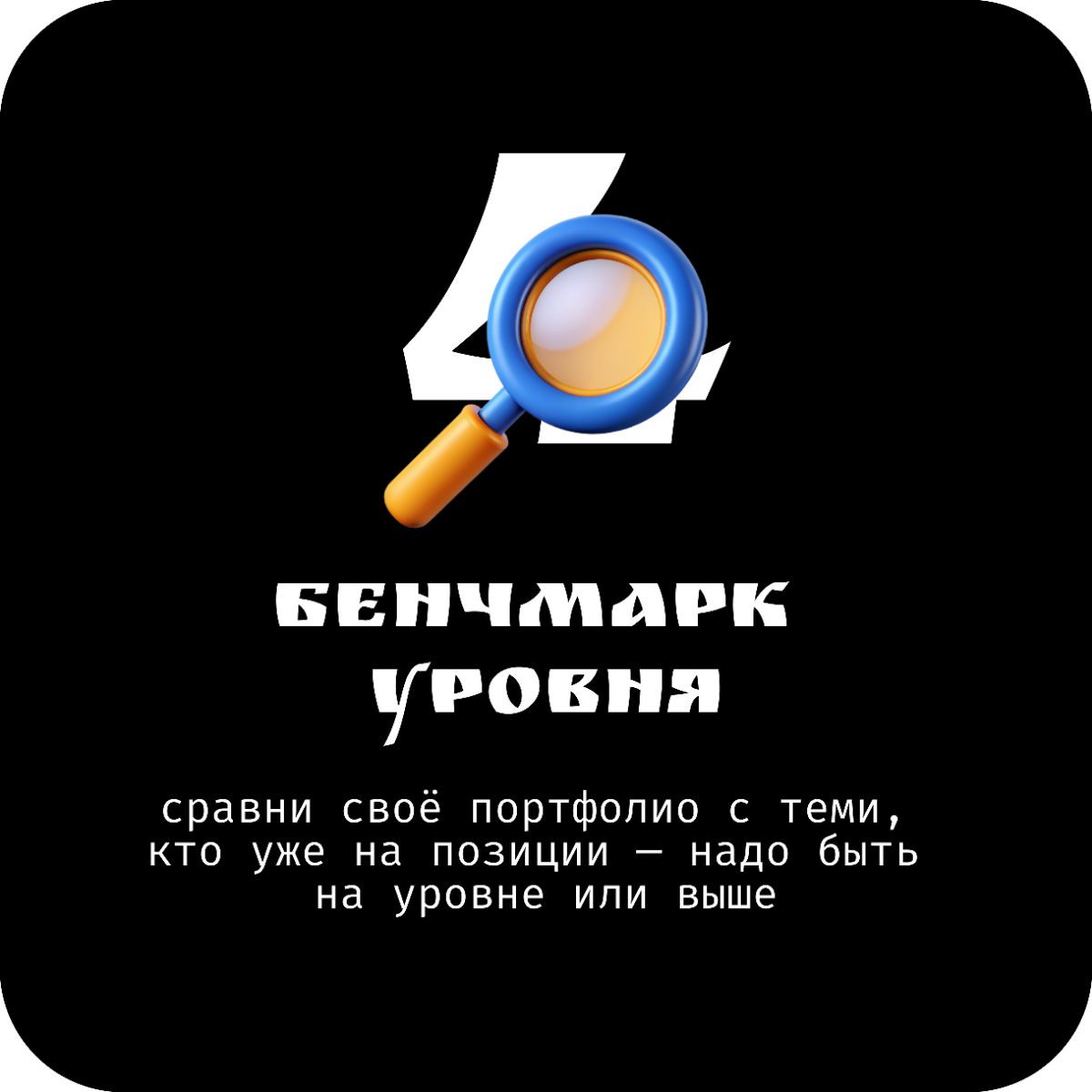 Не порть фолио: алгоритм поиска дизайн-работы мечты | Сетка — социальная сеть от hh.ru