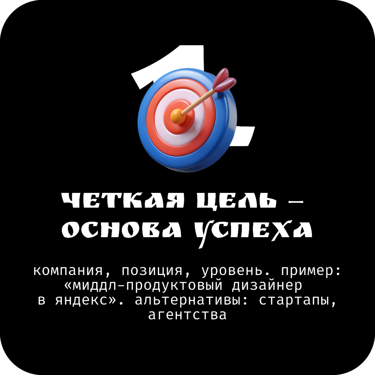 Не порть фолио: алгоритм поиска дизайн-работы мечты | Сетка — социальная сеть от hh.ru