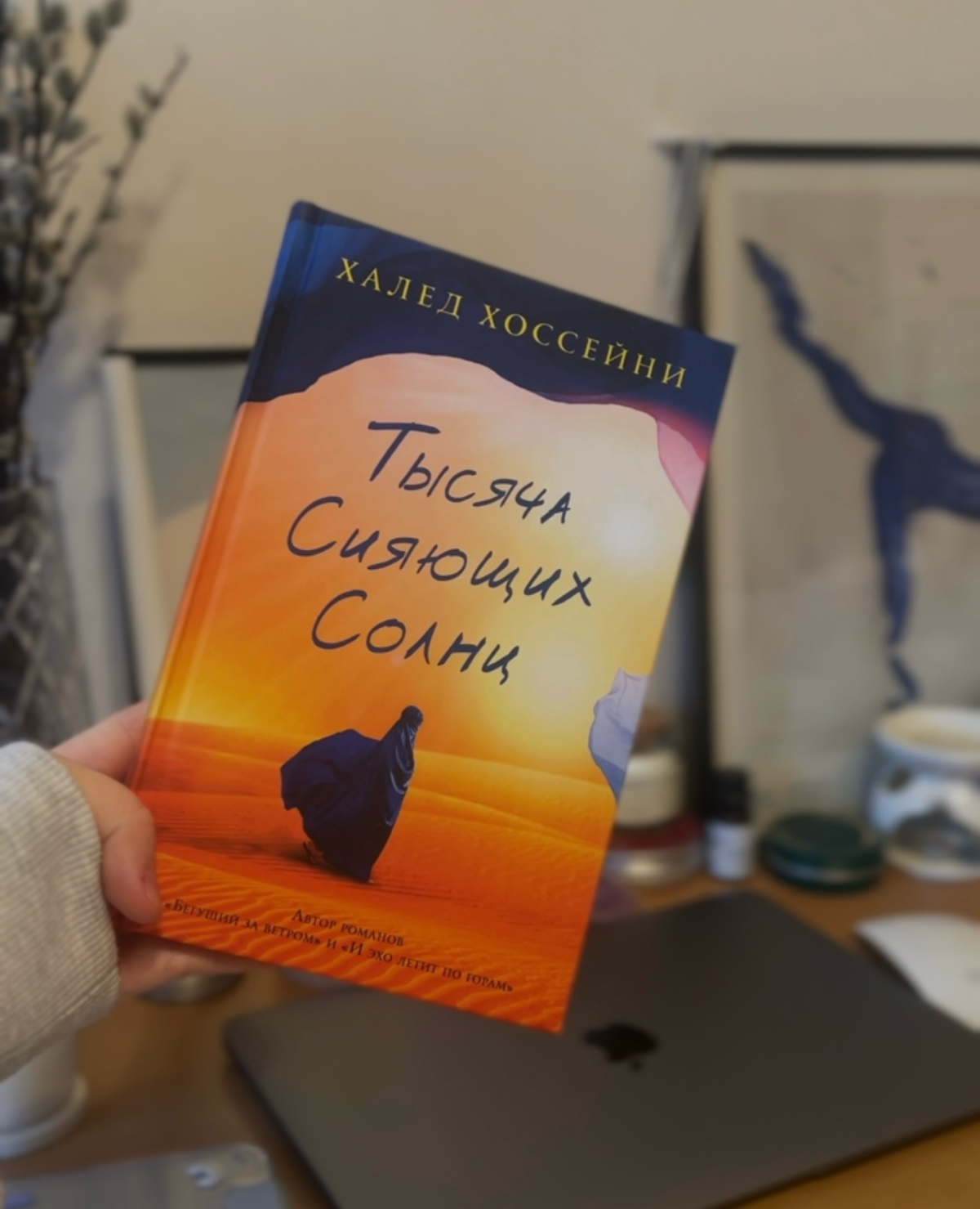 📖 Интересный поворот в моей жизни: никогда не думала, что стану книголюбом!  
До 20 лет чтение обходило меня стороной | Сетка — социальная сеть от hh.ru