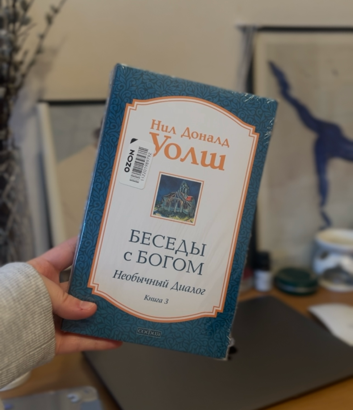 📖 Интересный поворот в моей жизни: никогда не думала, что стану книголюбом!  
До 20 лет чтение обходило меня стороной | Сетка — социальная сеть от hh.ru