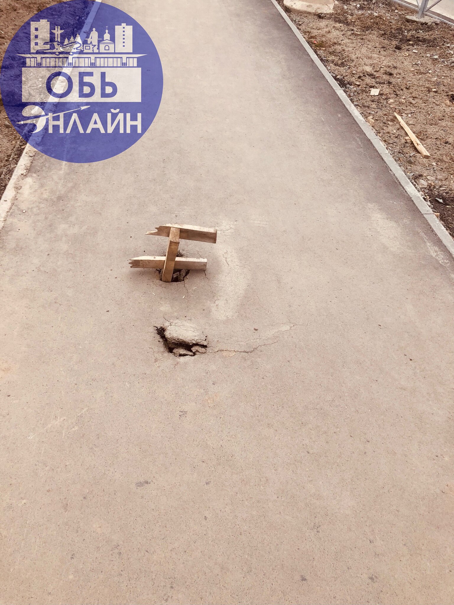 ↗ Вчера выяснили, что ямы это будущие станции метро.
Нашлась вторая, у Обской больницы.
Жителям Геодезии удобно в больницу будет, а жителям района «Больница» в поликлинику.
vk | Сетка — социальная сеть от hh.ru