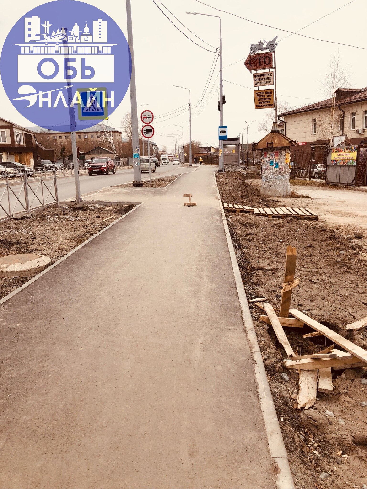 ↗ Вчера выяснили, что ямы это будущие станции метро.
Нашлась вторая, у Обской больницы.
Жителям Геодезии удобно в больницу будет, а жителям района «Больница» в поликлинику.
vk | Сетка — социальная сеть от hh.ru