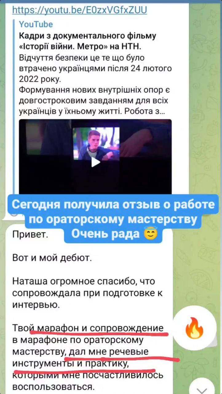 🔤🔤🔤🔤 одного из моих учеников, эксперт, психолог
Точка🔤

неуверенность
тихий голос
дефект речи (картавость)
слабый контакт с аудиторией и отсутствие продаж
много обучение и мало клиентов

Что делали?
👉... | Сетка — социальная сеть от hh.ru